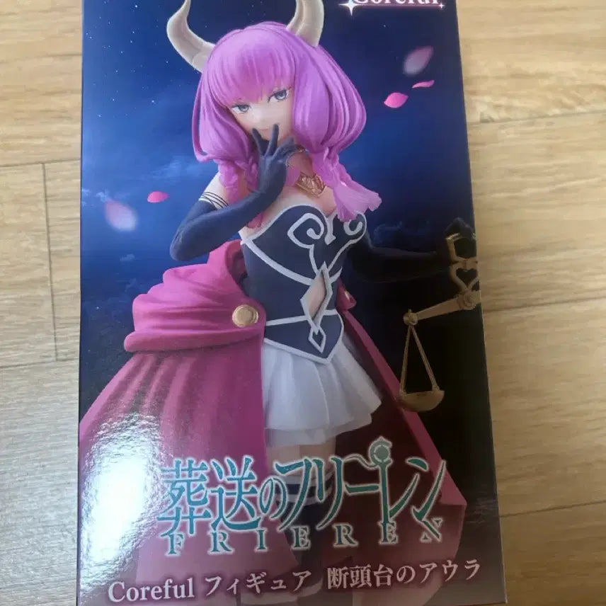 [SOLD OUT] TAITO Coreful 아우라 피규어