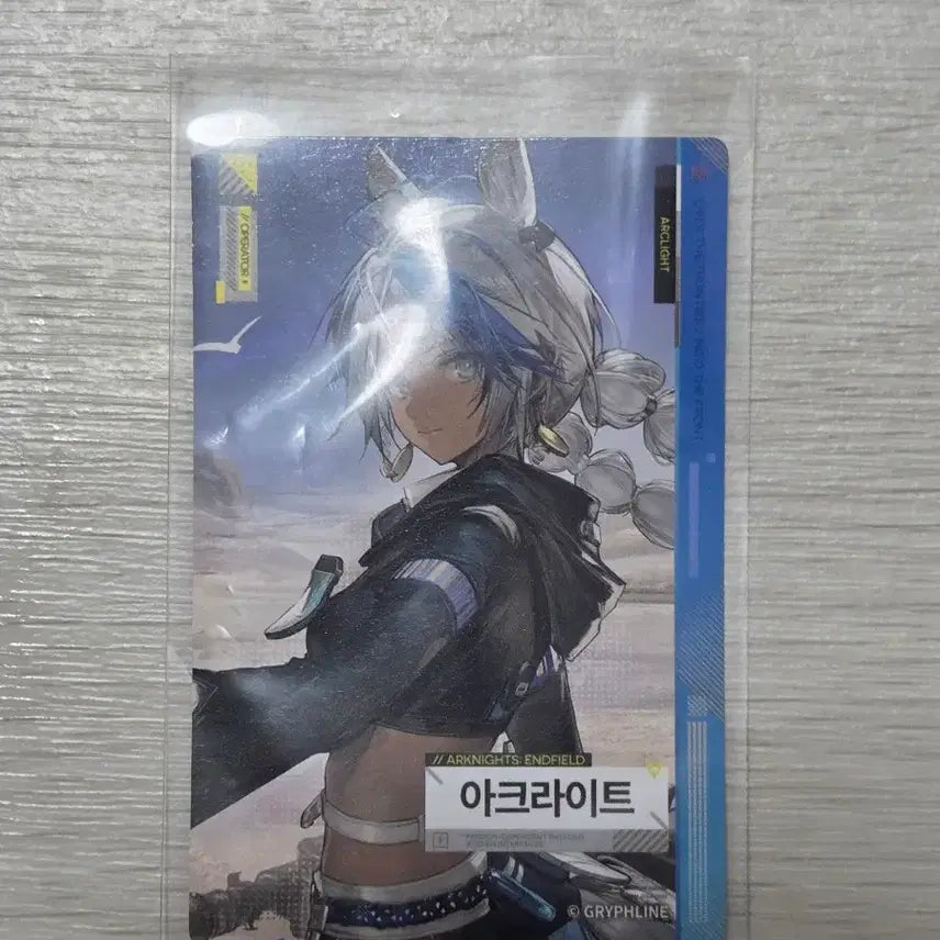 [SOLD OUT] gs25 콜라보 엔드필드 아크라이트 포토카드