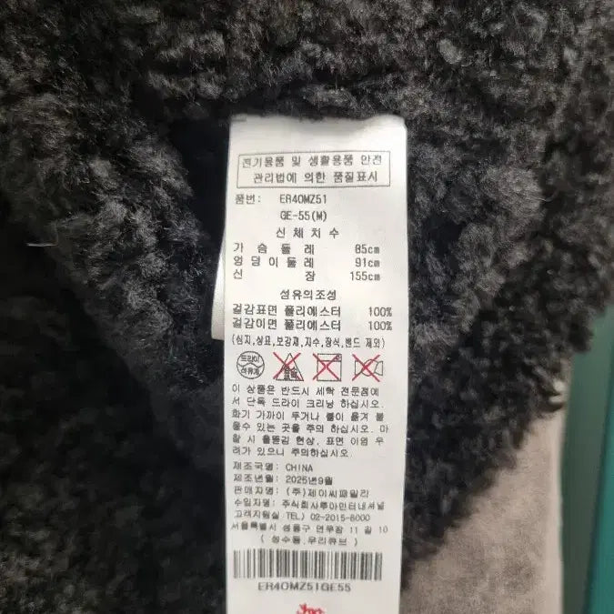 [SOLD OUT] 에고이스트 블루라벨 크롭 무스탕 퍼 자켓 M(55)