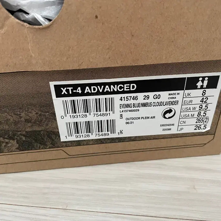 [BUNJANG] Salomon XT-4 Advanced Tie-dye Limited Edition Sneakers / 살로몬 XT-4 ADVANCED 타이다이 한정판 265