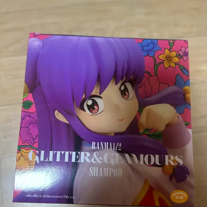 [SOLD OUT] 반다이 란마1/2 샴푸 GLITTER&amp;GLAMOURS 피규어