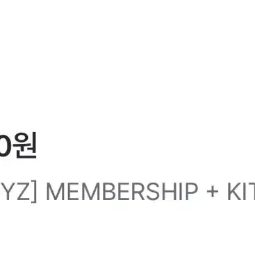 [SOLD OUT] 더보이즈 8기 키트