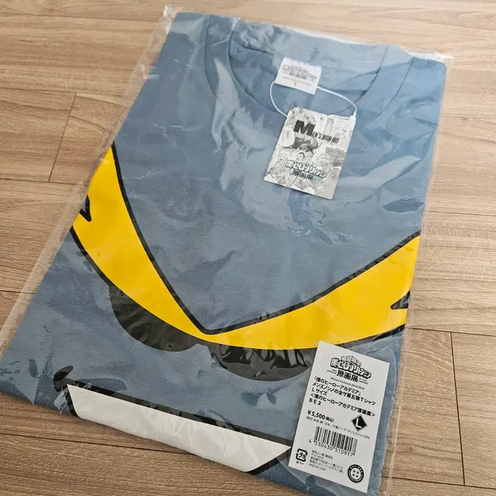 [SOLD OUT] 나히아 히로아카 원화전 맨즈논노 티셔츠 L
