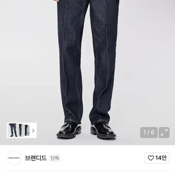 [BUNJANG] Branded 602 Hard Twist Indigo Relax Straight Jeans / 30) 브랜디드 602 하드트위스트 인디고