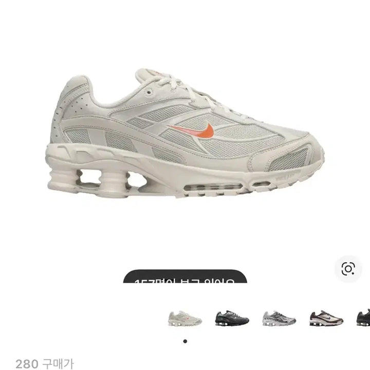 [BUNJANG] Nike Shox Ride 2 Light Bone And Tough Orange / 나이키 샥스 라이드 2 라이트 본 앤 터프 오렌지 280