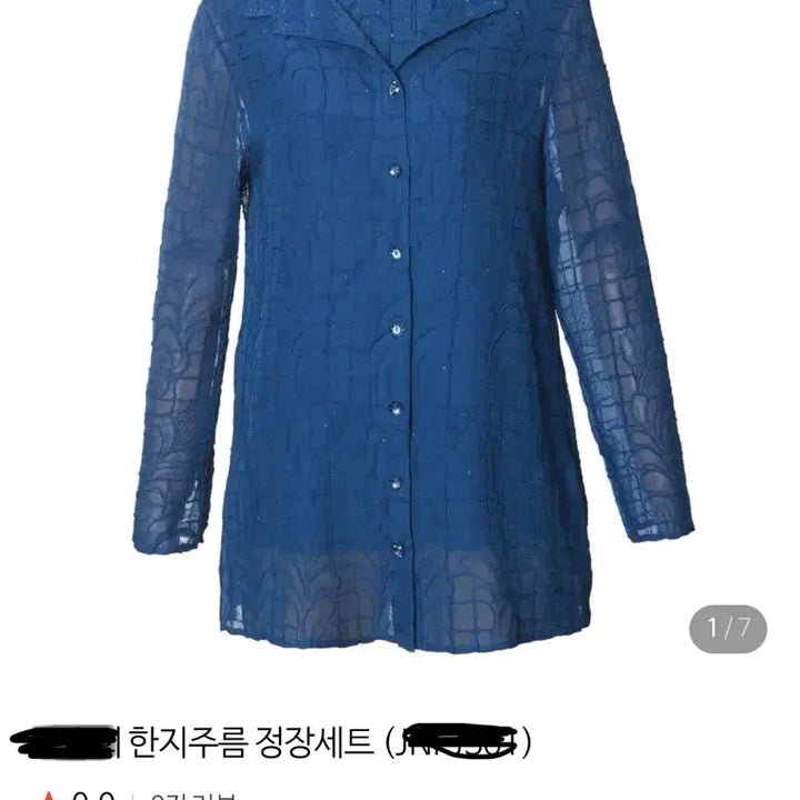 [SOLD OUT] *새상품* 고급 플리츠 한지주름 나시 가디건 세트 어버이날 선물 추