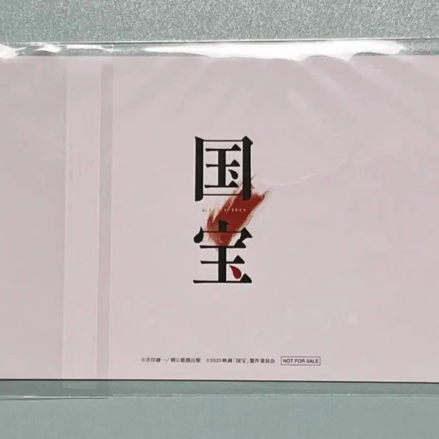 [BUNJANG] BTS Dolby TOHAN Combo Postcard Set / 국보 돌비 토한 콤비 엽서 세트 판매 합니다