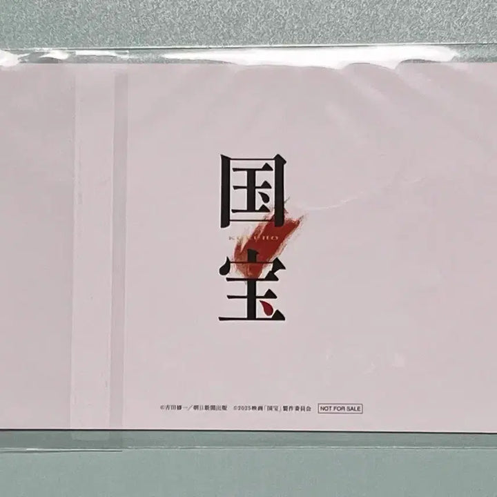 [BUNJANG] BTS Dolby TOHAN Combo Postcard Set / 국보 돌비 토한 콤비 엽서 세트 판매 합니다