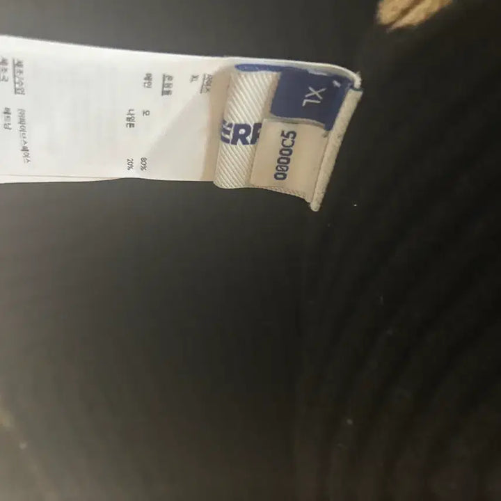[SOLD OUT] 아더에러 펠츠 가디건 느와르