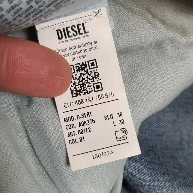 [BUNJANG] Diesel Regular Banding Wide Jeans / 정품 디젤 레귤러 밴딩 와이드진 청바지 35~37