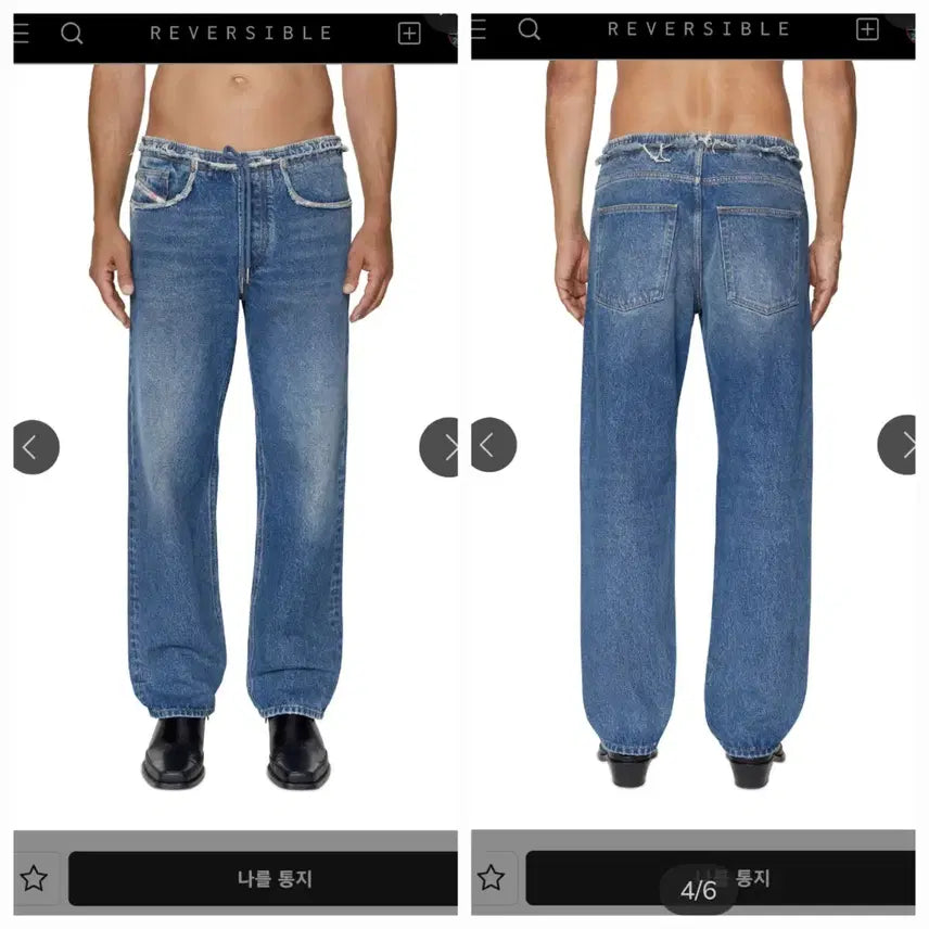 [BUNJANG] Diesel Regular Banding Wide Jeans / 정품 디젤 레귤러 밴딩 와이드진 청바지 35~37