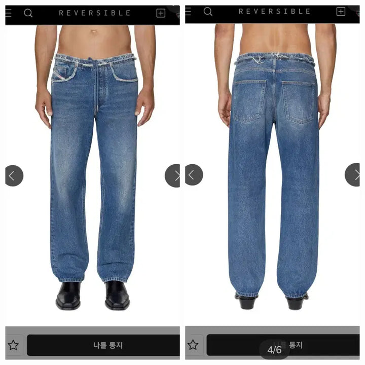 [BUNJANG] Diesel Regular Banding Wide Jeans / 정품 디젤 레귤러 밴딩 와이드진 청바지 35~37