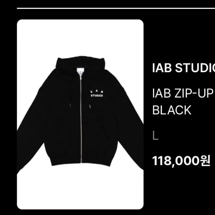 [BUNJANG] IAB Studio Hoodie Black / 아이앱 후드집업 블랙 구매합니다