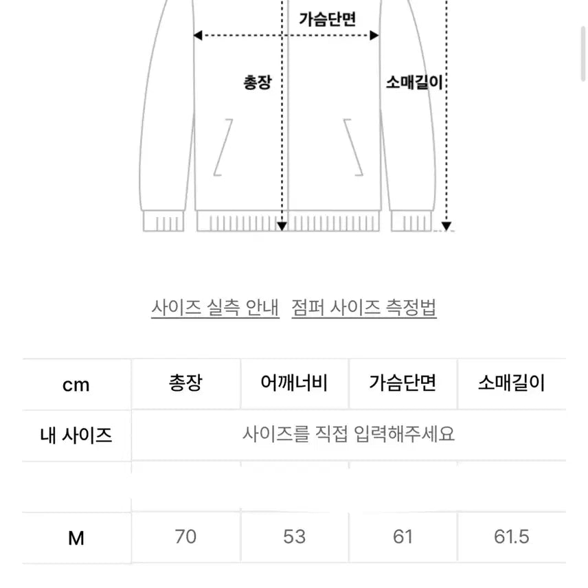 [BUNJANG] As You Are Hotfix Hoodie White M / 애즈유아 핫픽스 후드집업 화이트 M