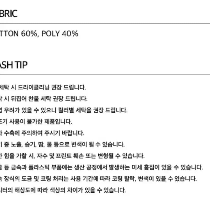 [BUNJANG] As You Are Hotfix Hoodie White M / 애즈유아 핫픽스 후드집업 화이트 M