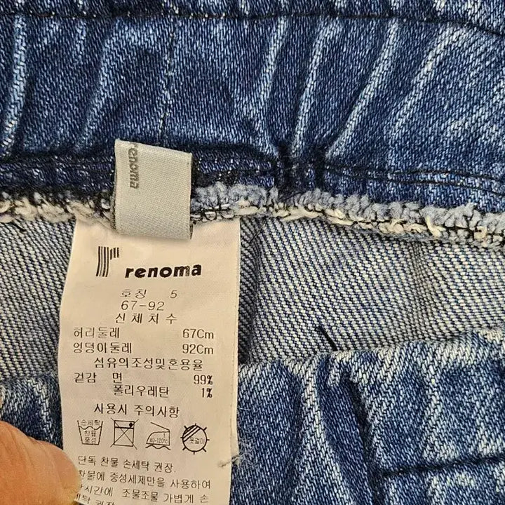 [BUNJANG] Renoma She&