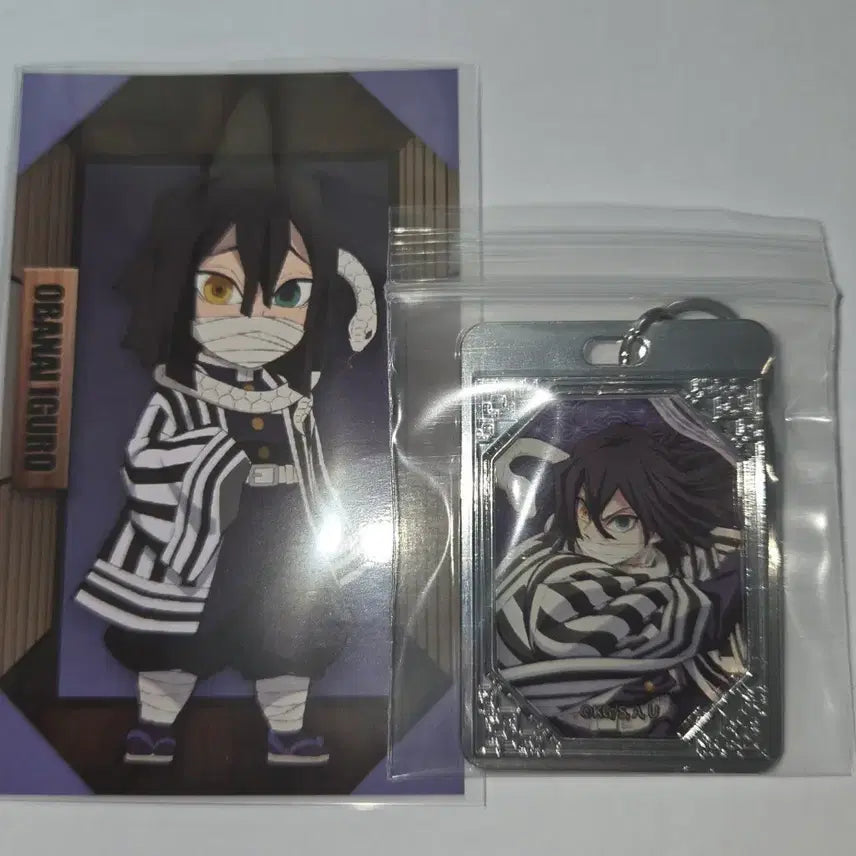 [BUNJANG] Demon Slayer Obanai Iguro Metal Keyring / 귀멸의칼날 메탈키링 -이구로 오바나이-