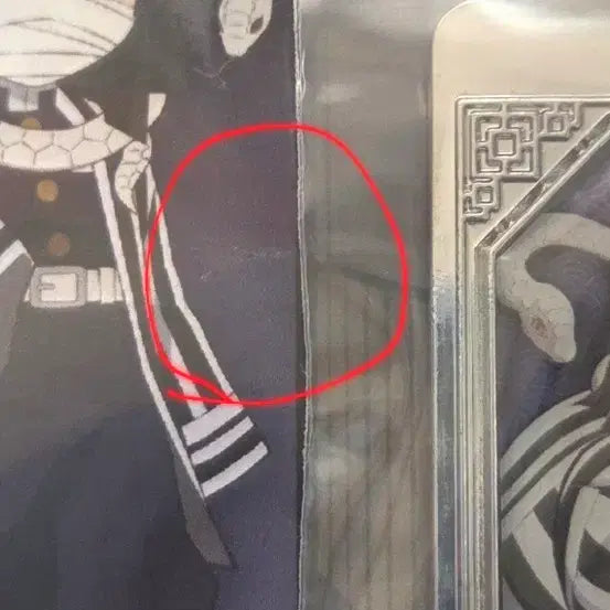 [BUNJANG] Demon Slayer Obanai Iguro Metal Keyring / 귀멸의칼날 메탈키링 -이구로 오바나이-