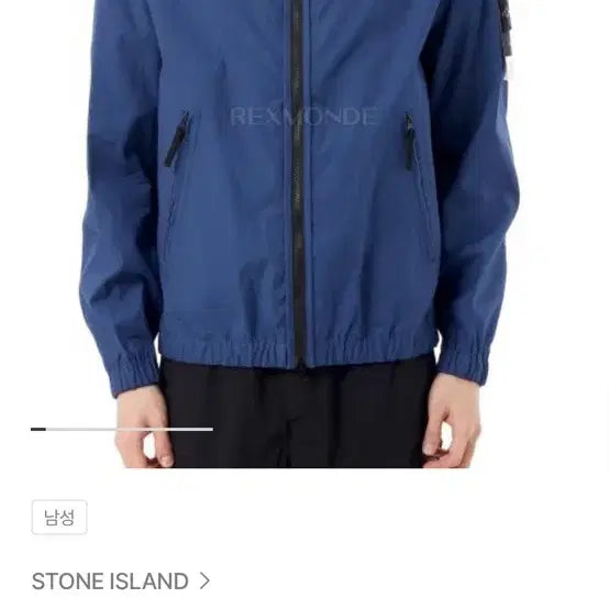 [BUNJANG] Stone Island Spima Cotton Jacket / 스톤아일랜드 스피마코튼 자켓