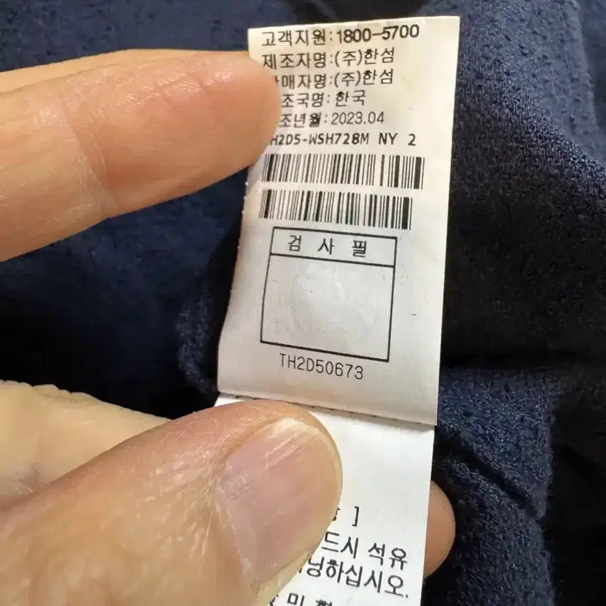 [SOLD OUT] 타임옴므 23ss 반팔 셔츠