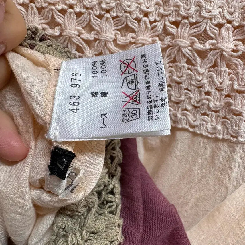 [SOLD OUT] OTTO 그라데이션 히피 에스닉 네트 롱 스커트 L JPN