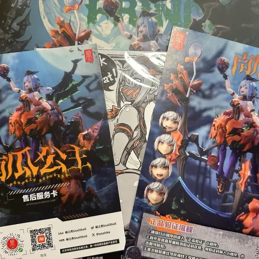 [SOLD OUT] 새상품 스네일쉘 펌킨 프린세스 호박공주
