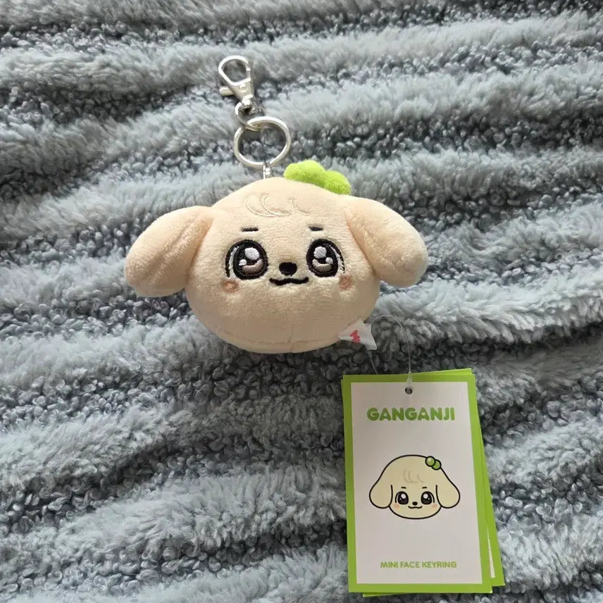 [SOLD OUT] 아이브 안유진 인형 키링 미니브 강안지 페이스 키링