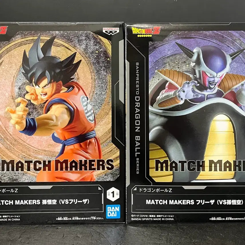 [BUNJANG] Dragon Ball Match Makers Sealed Figure Set: Son Goku &amp; Frieza / 미개봉세트 드래곤볼 피규어 드래곤볼 프리저 손오공 매치메이커스 피규어
