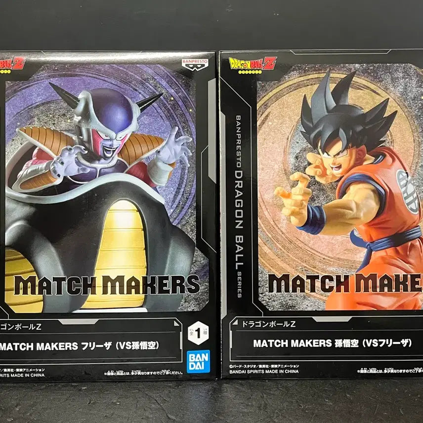 [BUNJANG] Dragon Ball Match Makers Sealed Figure Set: Son Goku &amp; Frieza / 미개봉세트 드래곤볼 피규어 드래곤볼 프리저 손오공 매치메이커스 피규어