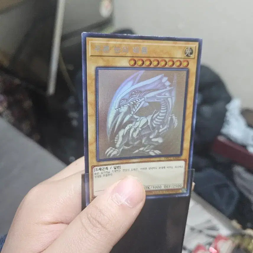 [BUNJANG] Yu-Gi-Oh! Blue-Eyes White Dragon Card TRC1-KR000 / 유희왕 푸른눈의 백룡 카드 trc1-kr000