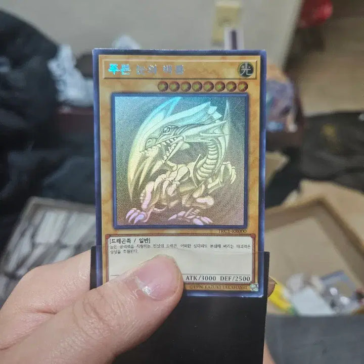[BUNJANG] Yu-Gi-Oh! Blue-Eyes White Dragon Card TRC1-KR000 / 유희왕 푸른눈의 백룡 카드 trc1-kr000