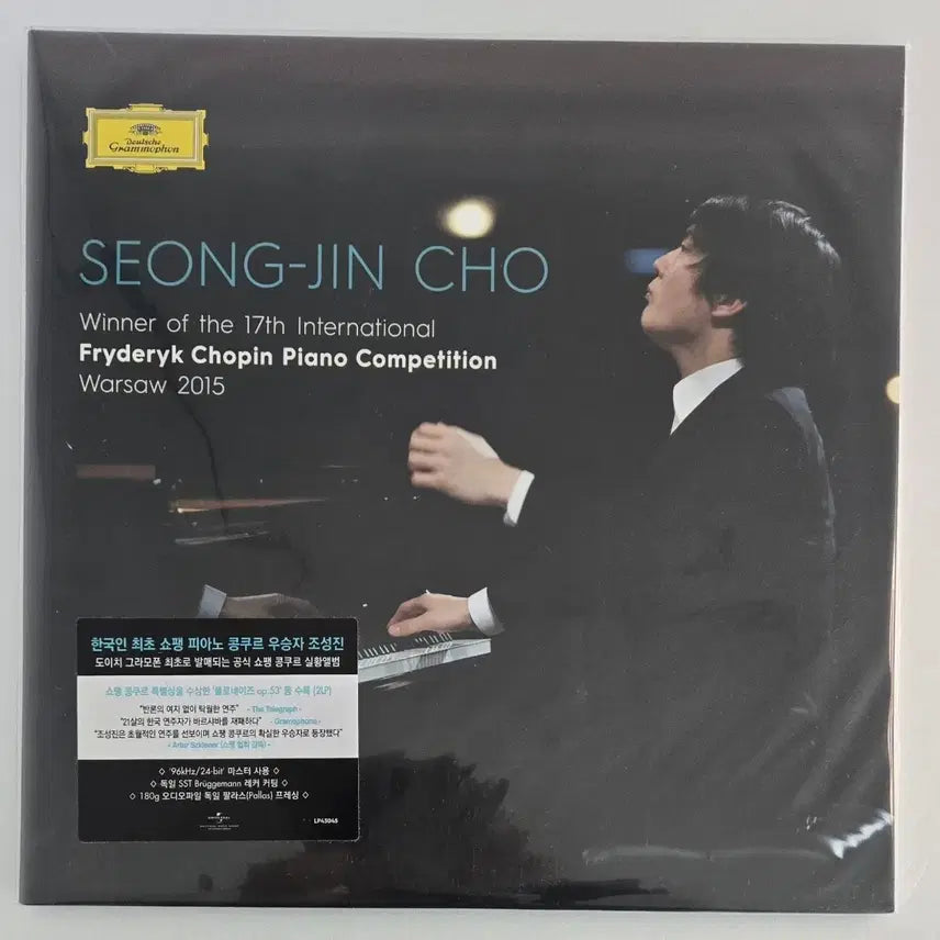 [BUNJANG] Seong Jin Cho Chopin Competition Live Recording LP (1st Pressing, Sealed) / 조성진 쇼팽 콩쿠르 실황 초반 LP 미개봉