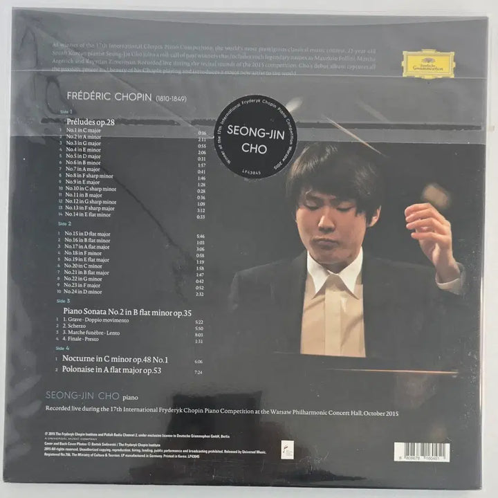 [BUNJANG] Seong Jin Cho Chopin Competition Live Recording LP (1st Pressing, Sealed) / 조성진 쇼팽 콩쿠르 실황 초반 LP 미개봉
