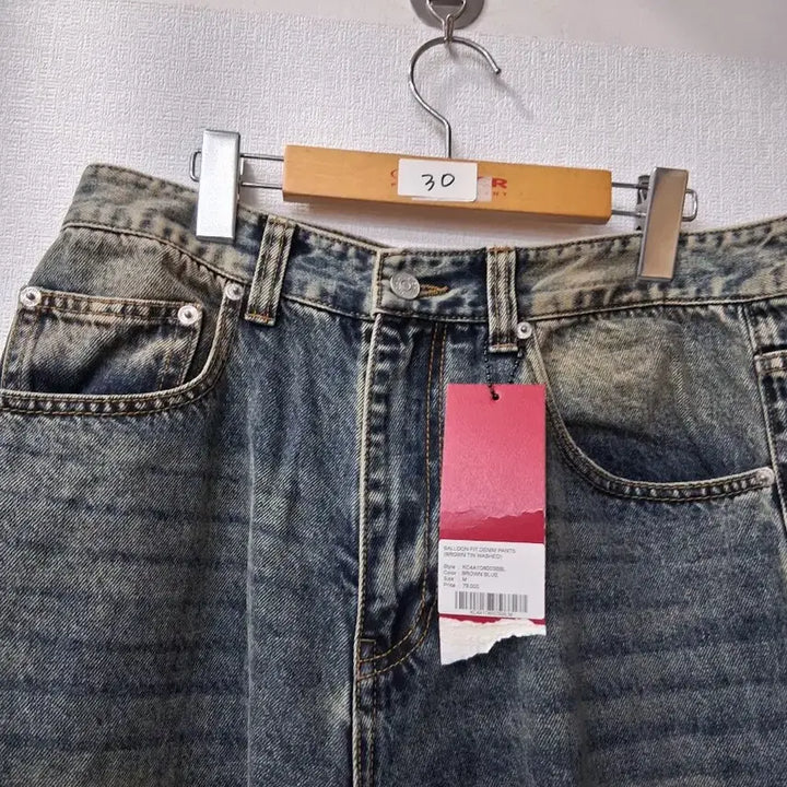 [SOLD OUT] 빈티지 워싱 데님 와이드 팬츠 30