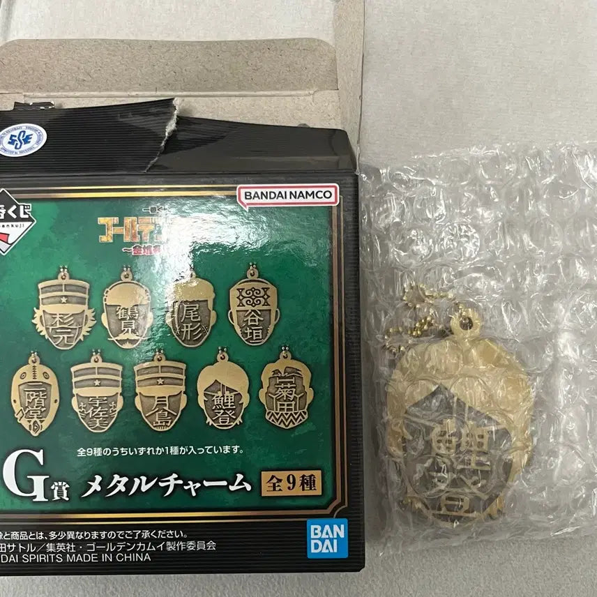 [BUNJANG] Golden Kamuy Koito Metal Charm / 골든카무이 제일복권 쿠지 g상 메탈챰 코이토