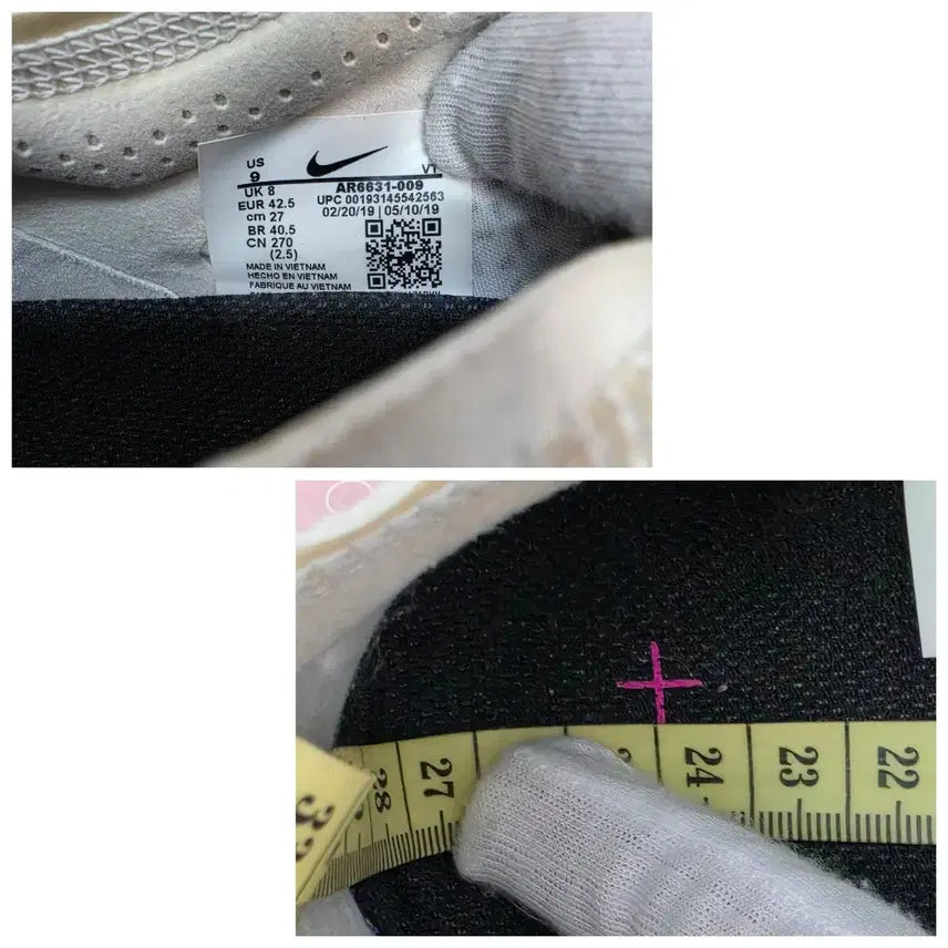 [SOLD OUT] 나이키 에어 베이퍼맥스 스니커즈 운동화 신발 270사이즈