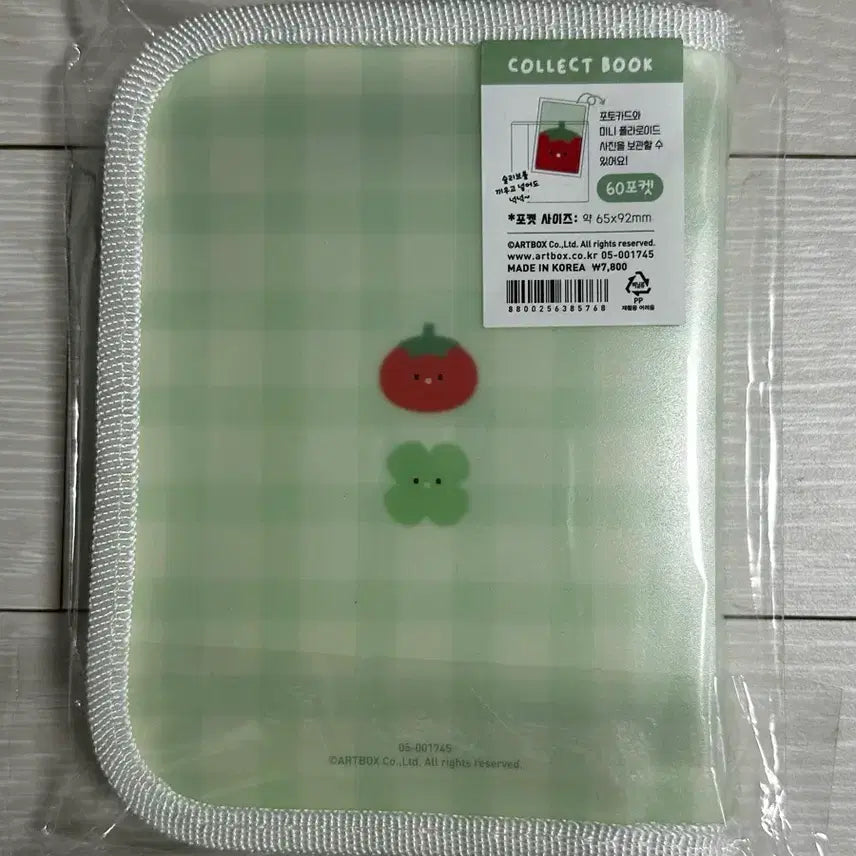 [BUNJANG] ARTBOX Tomato Photocard Binder / 아트박스 토마토 포토카드 바인더