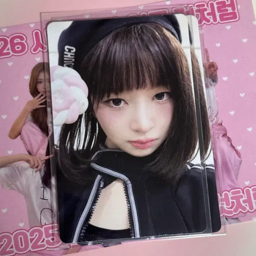[BUNJANG] IVE Leeseo Black Hole Beat Road POB Photocard / 아이브 리바이브 블랙홀 뱅뱅 비트로드 레이 미공포 포카