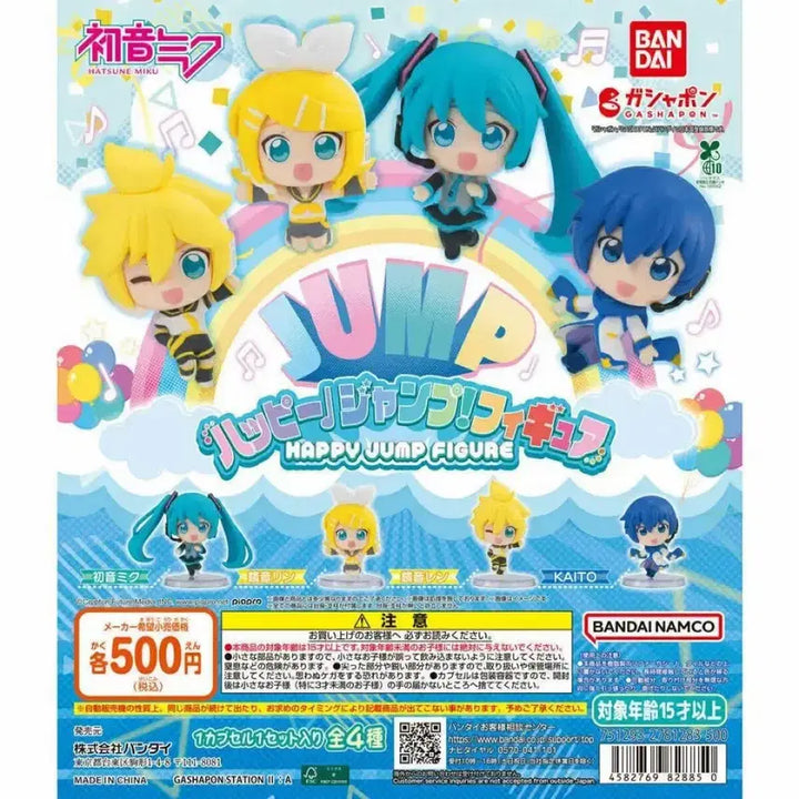 [BUNJANG] Vocaloid Happy Jump Rin Figure / (미개봉) 보컬로이드 하츠네미쿠 해피 점프 린 피규어