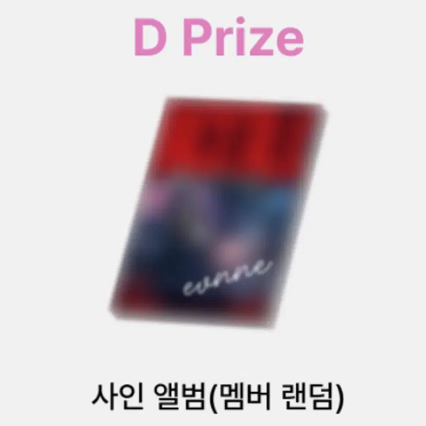 [BUNJANG] EVNNE Showcase Signed Album / 이븐 evnne 쇼케이스 쿠지 사인 싸인 앨범