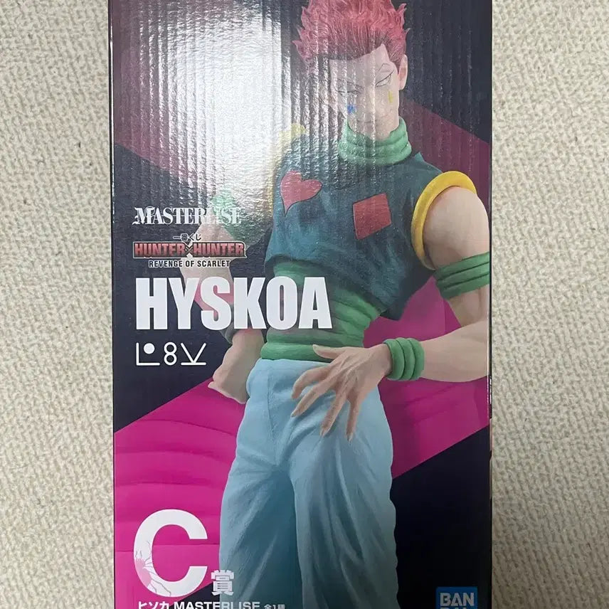 [SOLD OUT] 미개봉/최저가) 헌터헌터 리벤지 오브 스칼렛 C상 히소카