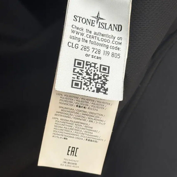 [BUNJANG] Stone Island Soft Shell Jacket / (S) 스톤아일랜드 소프트쉘 블랙