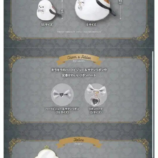 [BUNJANG] YELL Bird Plush Doll / YELL 오목눈이 뱁새 인형 7월