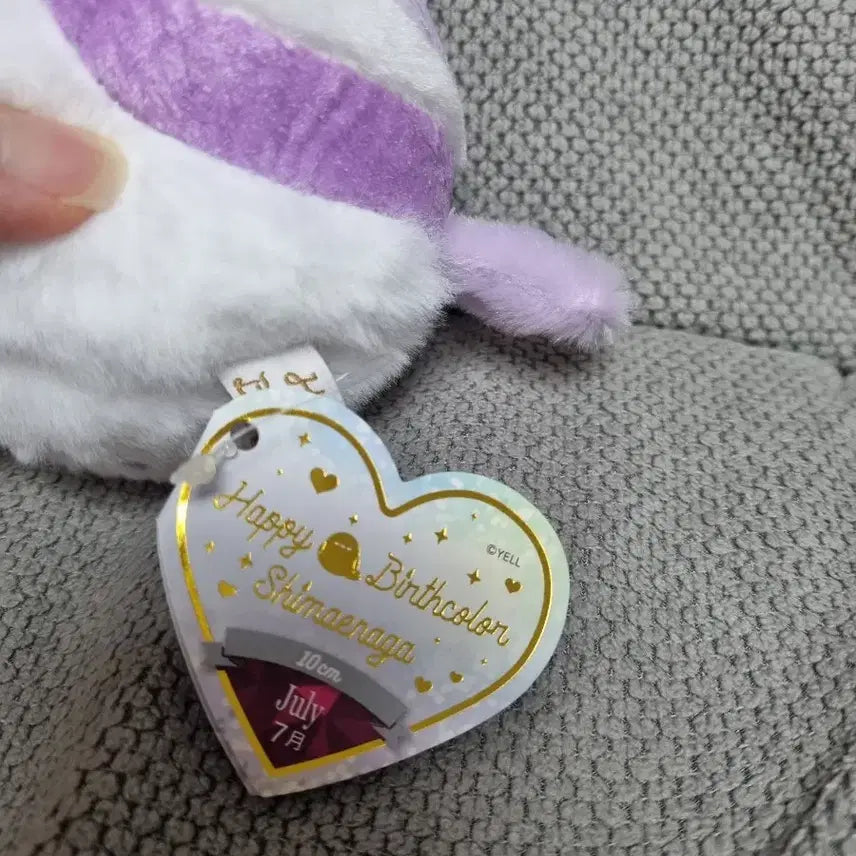 [BUNJANG] YELL Bird Plush Doll / YELL 오목눈이 뱁새 인형 7월