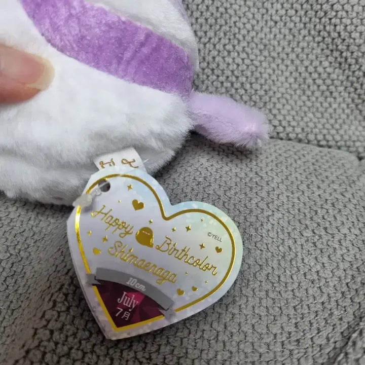 [BUNJANG] YELL Bird Plush Doll / YELL 오목눈이 뱁새 인형 7월