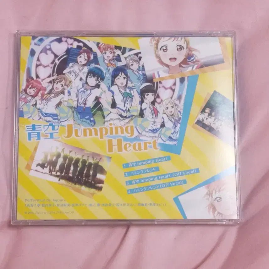 [SOLD OUT] 러브라이브 선샤인 Aqours 아오조라 Jumping Heart CD