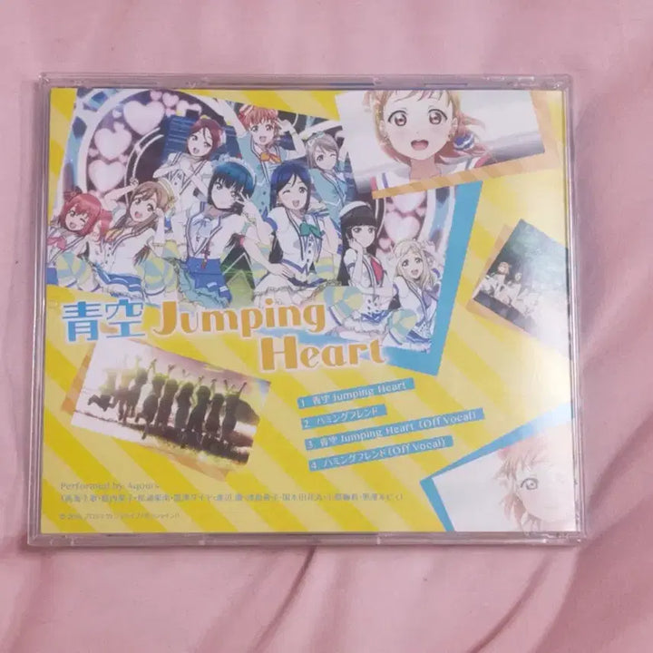 [SOLD OUT] 러브라이브 선샤인 Aqours 아오조라 Jumping Heart CD