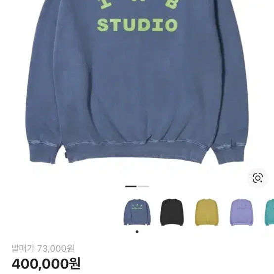 [BUNJANG] IAB Studio Pigment Sweatshirt / 아이앱스튜디오 피그먼트 맨투맨