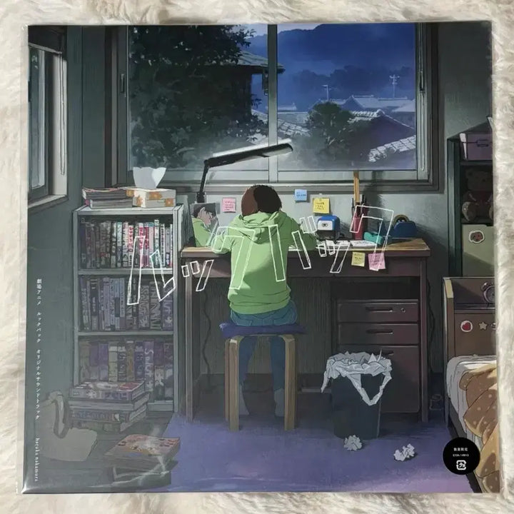 [BUNJANG] Look Back OST LP (Sealed) / [한정판]룩백 OST LP(미개봉)