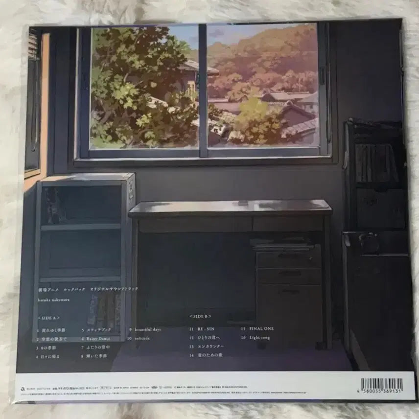 [BUNJANG] Look Back OST LP (Sealed) / [한정판]룩백 OST LP(미개봉)